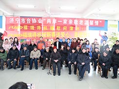 濟(jì)寧市福瑞得機(jī)械有限公司新春送愛(ài)心，走進(jìn)敬老院