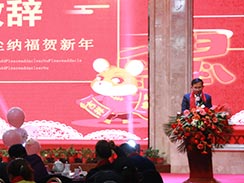 創(chuàng)新、超越，濟(jì)寧福瑞得機(jī)械2020年會(huì)精彩回顧  