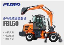FBL60挖掘機，工程裝載機，一體機