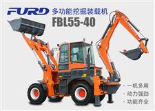FBL55-40工程用挖掘裝載機，兩頭忙機械